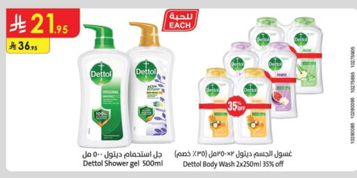 Bath & Body in Danube, Saudi Arabia Offers - Saudi Arabia DETTOL Shower Gel available at Danube in KSA, Saudi Arabia, Saudi - Unayzah