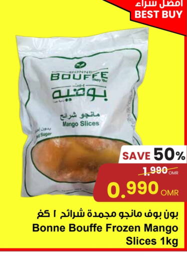 Mango available at Sultan Center  in Oman - Muscat
