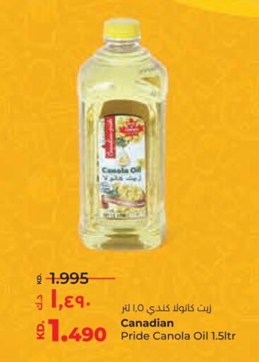 available at لولو هايبر ماركت in الكويت - محافظة الأحمدي