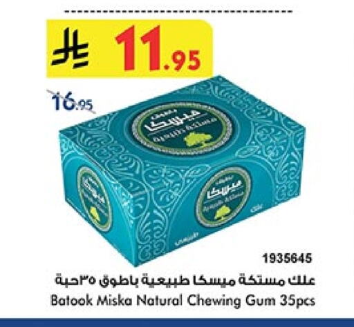 Chocolates & Candies in Bin Dawood, Saudi Arabia Offers - Saudi Arabia available at Bin Dawood in KSA, Saudi Arabia, Saudi - Khamis Mushait