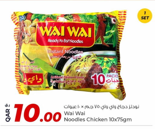 WAI WAi Noodles available at Rawabi Hypermarket in Qatar - Al Khor