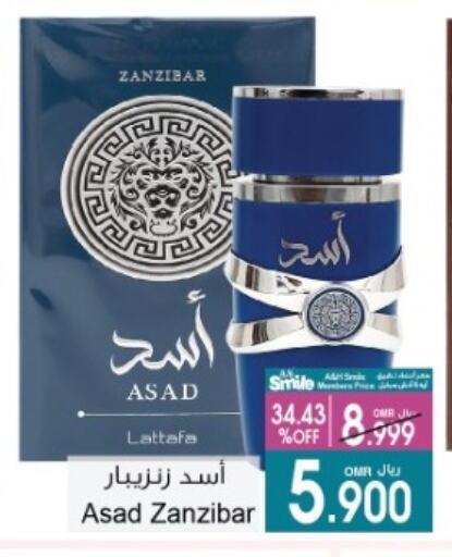 available at أيه & أتش in عُمان - صُحار‎