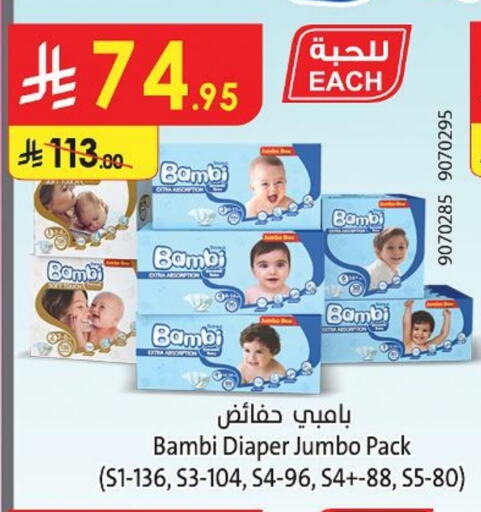 Baby Diapers in Danube, Saudi Arabia Offers - Saudi Arabia BAMBI available at Danube in KSA, Saudi Arabia, Saudi - Riyadh