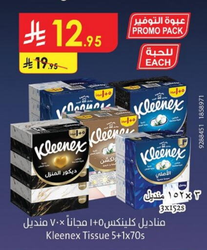 Facial Tissue in Danube, Saudi Arabia Offers - Saudi Arabia KLEENEX available at Danube in KSA, Saudi Arabia, Saudi - Buraidah