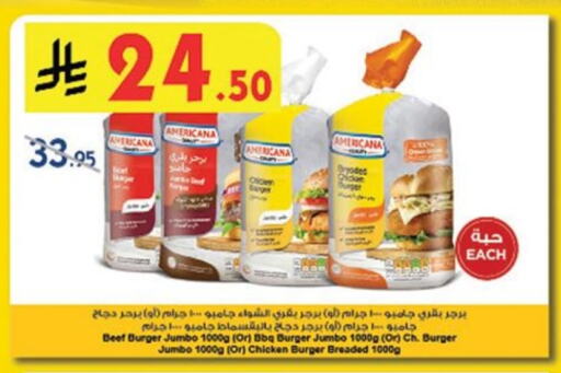 Frozen Meat in Danube, Saudi Arabia Offers - Saudi Arabia AMERICANA Beef available at Danube in KSA, Saudi Arabia, Saudi - Tabuk