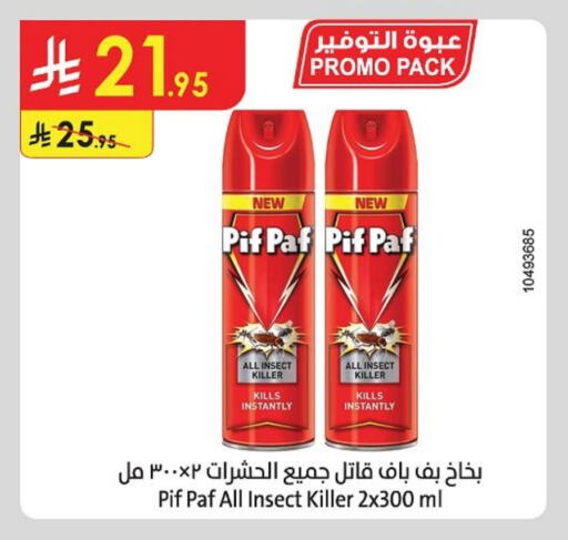 Insect Repellent in Danube, Saudi Arabia Offers - Saudi Arabia PIF PAF available at Danube in KSA, Saudi Arabia, Saudi - Hail
