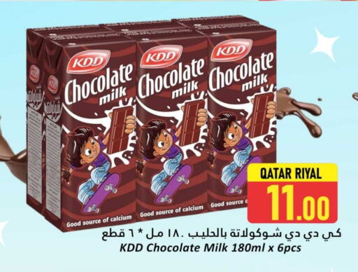 KDD Flavoured Milk available at Dana Hypermarket in Qatar - Al Khor
