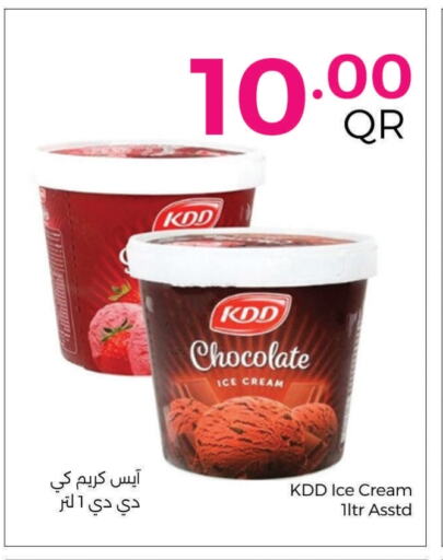 available at Ahla Mart in Qatar - Al Wakra