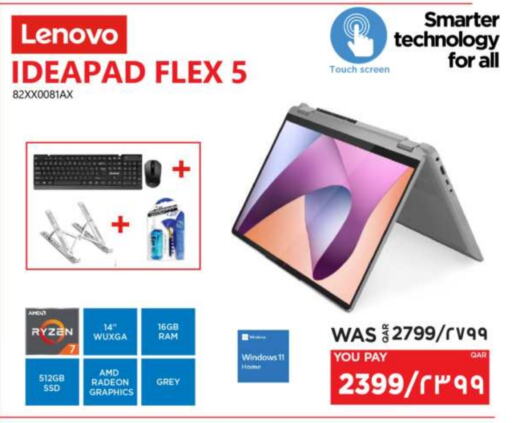 كمبيوتر ولابتوب in إماكس, قطر Offers - قطر لينوفو لابتوب available at إماكس in قطر - الريان