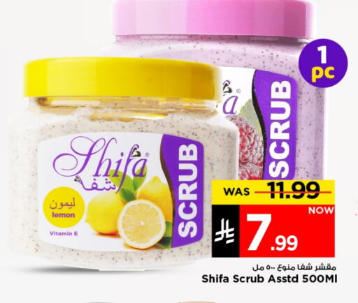 Lemon available at Mark & Save in KSA, Saudi Arabia, Saudi - Riyadh