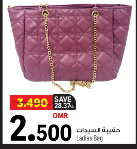 available at MARK & SAVE in Oman - Muscat