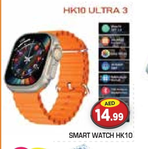 available at Baniyas Spike  in UAE - Al Ain