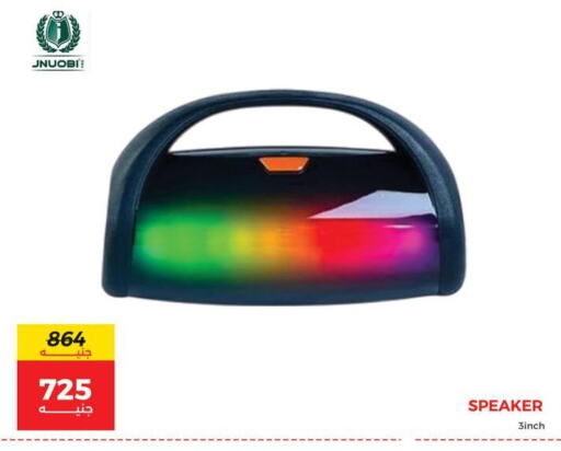 Accessories - Electronics in Raneen, Egypt Offers - Egypt Speaker available at Raneen in Egypt - Cairo