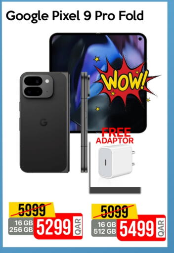 available at آي كونكت in قطر - أم صلال