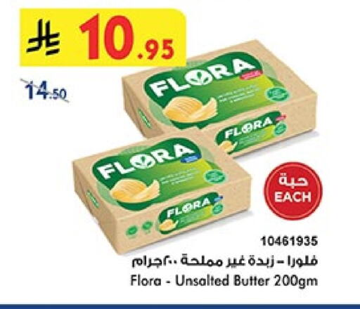Butter in Bin Dawood, Saudi Arabia Offers - Saudi Arabia FLORA available at Bin Dawood in KSA, Saudi Arabia, Saudi - Khamis Mushait