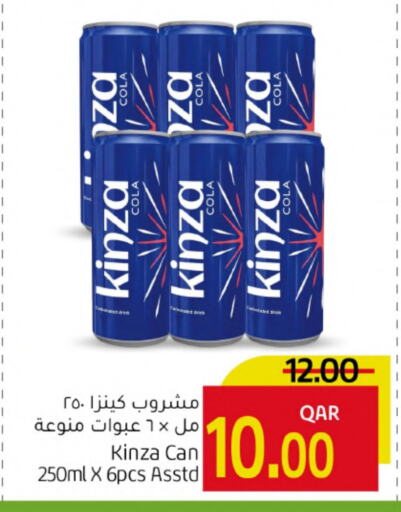 Soft Drinks in Gulf Food Center, Qatar Offers - Qatar available at Gulf Food Center in Qatar - Al Wakra