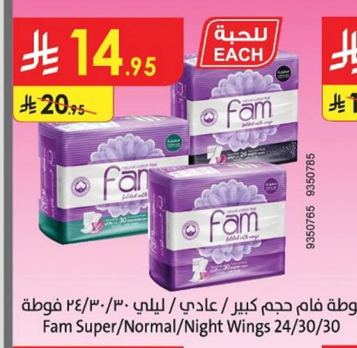 FAM available at Danube in KSA, Saudi Arabia, Saudi - Buraidah