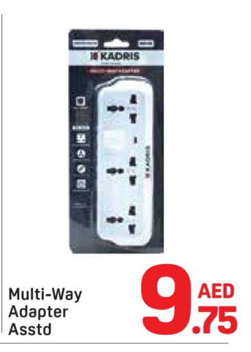 available at دي تو دي in الإمارات العربية المتحدة , الامارات - دبي