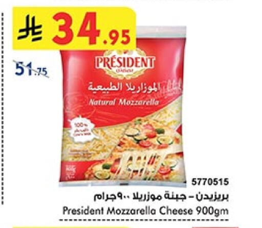 PRESIDENT Mozzarella available at Bin Dawood in KSA, Saudi Arabia, Saudi - Khamis Mushait