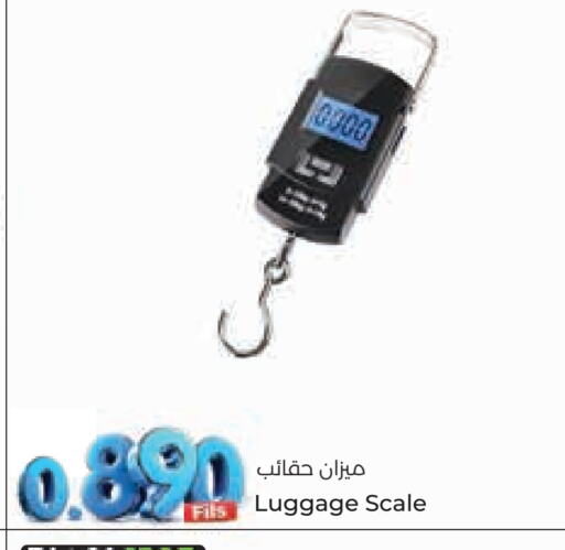available at لولو هايبر ماركت in الكويت - محافظة الأحمدي