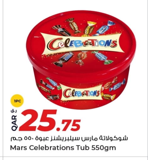 الشوكولاتة و الحلاوة in روابي هايبرماركت, قطر Offers - قطر available at روابي هايبرماركت in قطر - الريان