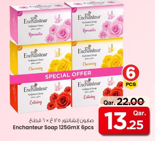 إنشانتر available at مارك & سيف in قطر - الخور