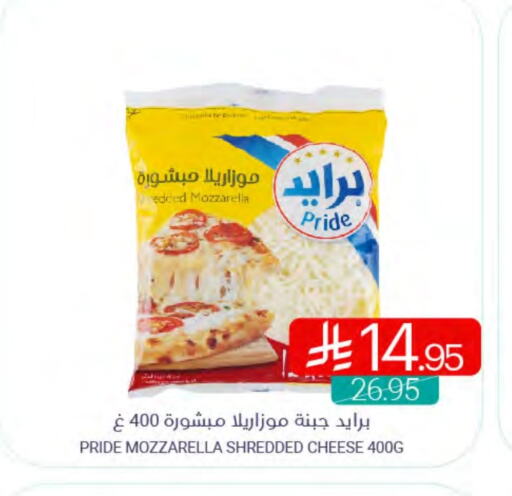 Mozzarella available at Muntazah Markets in KSA, Saudi Arabia, Saudi - Dammam