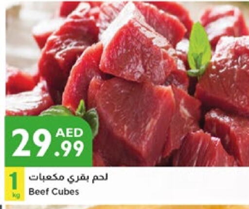 حم بقرى available at إسطنبول سوبرماركت in الإمارات العربية المتحدة , الامارات - دبي