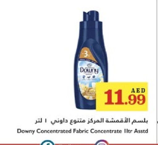 داوني منعم available at تروليز سوبرماركت in الإمارات العربية المتحدة , الامارات - الشارقة / عجمان