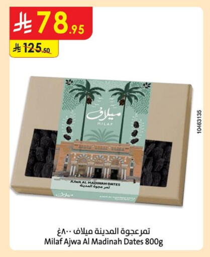 Dried Fruits & Dates in Danube, Saudi Arabia Offers - Saudi Arabia available at Danube in KSA, Saudi Arabia, Saudi - Al Hasa