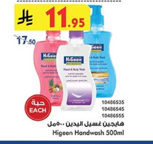 Bath & Body in Bin Dawood, Saudi Arabia Offers - Saudi Arabia available at Bin Dawood in KSA, Saudi Arabia, Saudi - Khamis Mushait