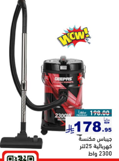 GEEPAS Vacuum Cleaner available at Aswaq Ramez in KSA, Saudi Arabia, Saudi - Al Hasa