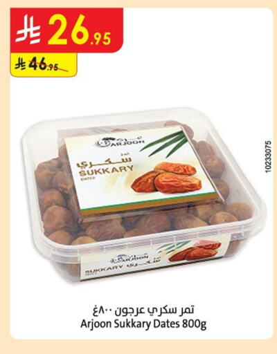 available at Danube in KSA, Saudi Arabia, Saudi - Riyadh