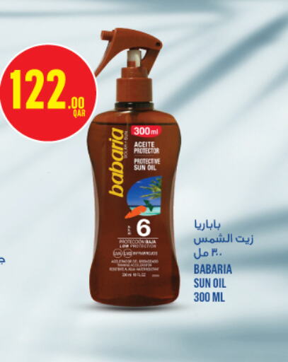 available at Monoprix in Qatar - Al-Shahaniya