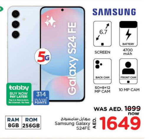 SAMSUNG S24 available at Nesto Hypermarket in UAE - Fujairah