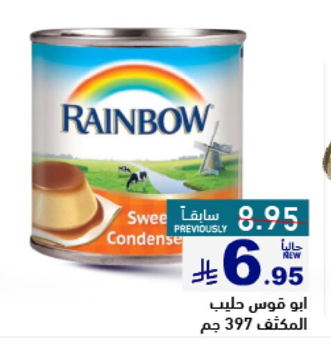 Powdered & Condensed Milk in Aswaq Ramez, Saudi Arabia Offers - Saudi Arabia RAINBOW available at Aswaq Ramez in KSA, Saudi Arabia, Saudi - Al Hasa