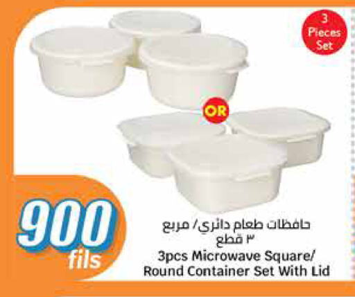 available at City Hypermarket in Kuwait - Ahmadi Governorate