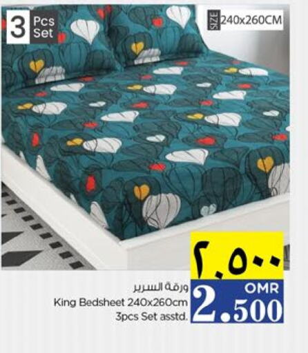 Household Essentials in Nesto Hyper Market , Oman Offers - Oman available at Nesto Hyper Market in Oman - Salalah
