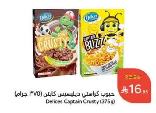 Cereals & Bars in Hyper Panda, Saudi Arabia Offers - Saudi Arabia Cereals available at Hyper Panda in KSA, Saudi Arabia, Saudi - Al Majmaah