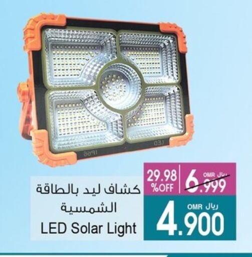 available at A & H in Oman - Muscat