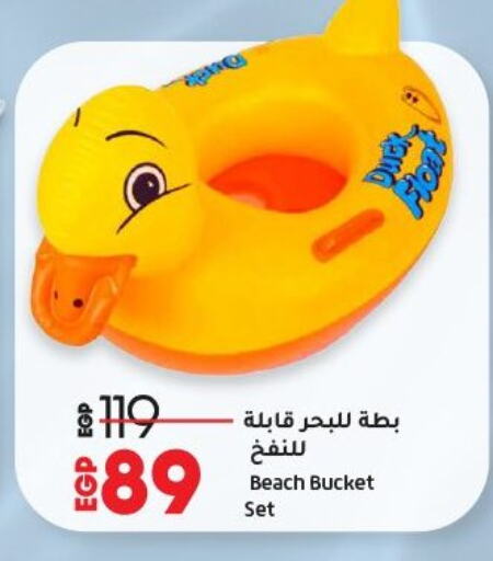 Household Essentials in Lulu Hypermarket , Egypt Offers - Egypt available at Lulu Hypermarket in Egypt - Cairo