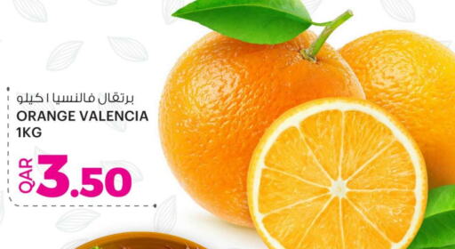 برتقال available at أنصار جاليري in قطر - الخور
