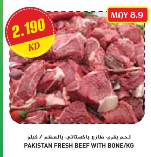 Beef available at Grand Costo in Kuwait - Ahmadi Governorate