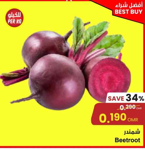 Fresh Vegetables in Sultan Center , Oman Offers - Oman Beetroot available at Sultan Center in Oman - Muscat