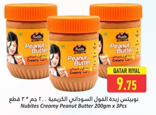 زبدة الفول السوداني available at دانة هايبرماركت in قطر - أم صلال
