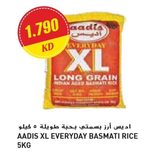 Basmati / Biryani Rice available at Grand Costo in Kuwait - Ahmadi Governorate