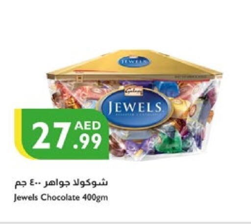 available at إسطنبول سوبرماركت in الإمارات العربية المتحدة , الامارات - الشارقة / عجمان