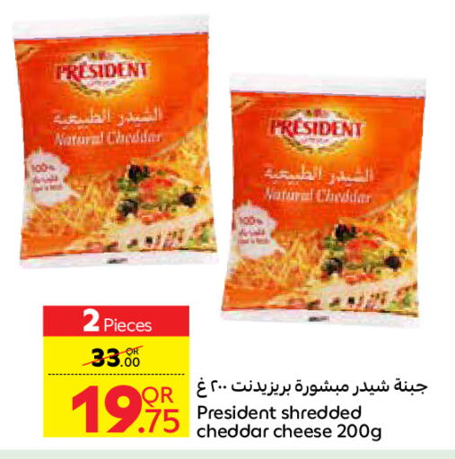 جبنة و كريم in كارفور, قطر Offers - قطر بريزيدنت جبنة الشيدر available at كارفور in قطر - الريان
