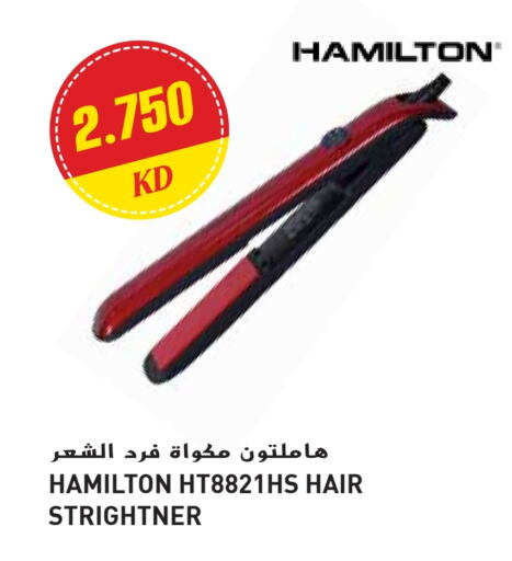 available at Grand Hyper in Kuwait - Jahra Governorate
