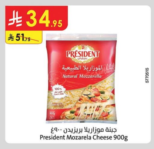 بريزيدنت موزاريلا available at الدانوب in مملكة العربية السعودية, السعودية, سعودية - الرياض